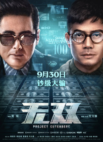 波多野结衣电影免费观看